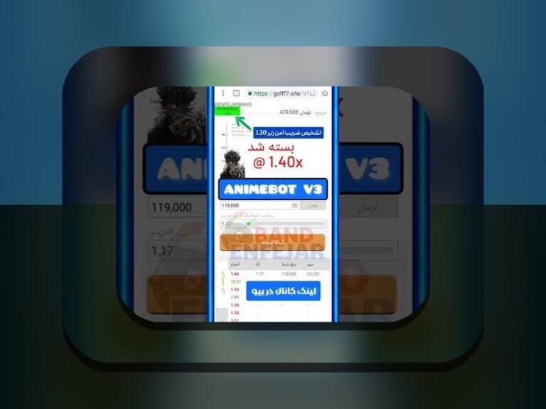 آیا بازی انفجار پیگرد قانونی دارد؟ حقیقتی که باید بدانید